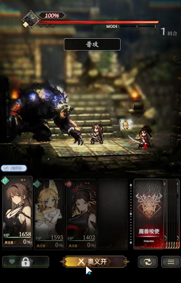 Detailed Explanation of Wind's Trace Character Training Gameplay and Strategy for Wind's Trace Character Training Dungeon