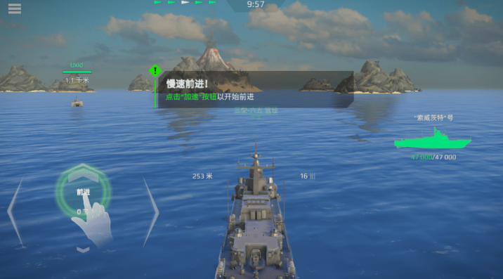 Modern Warship Recommendations: How to Choose a Warship for New Players