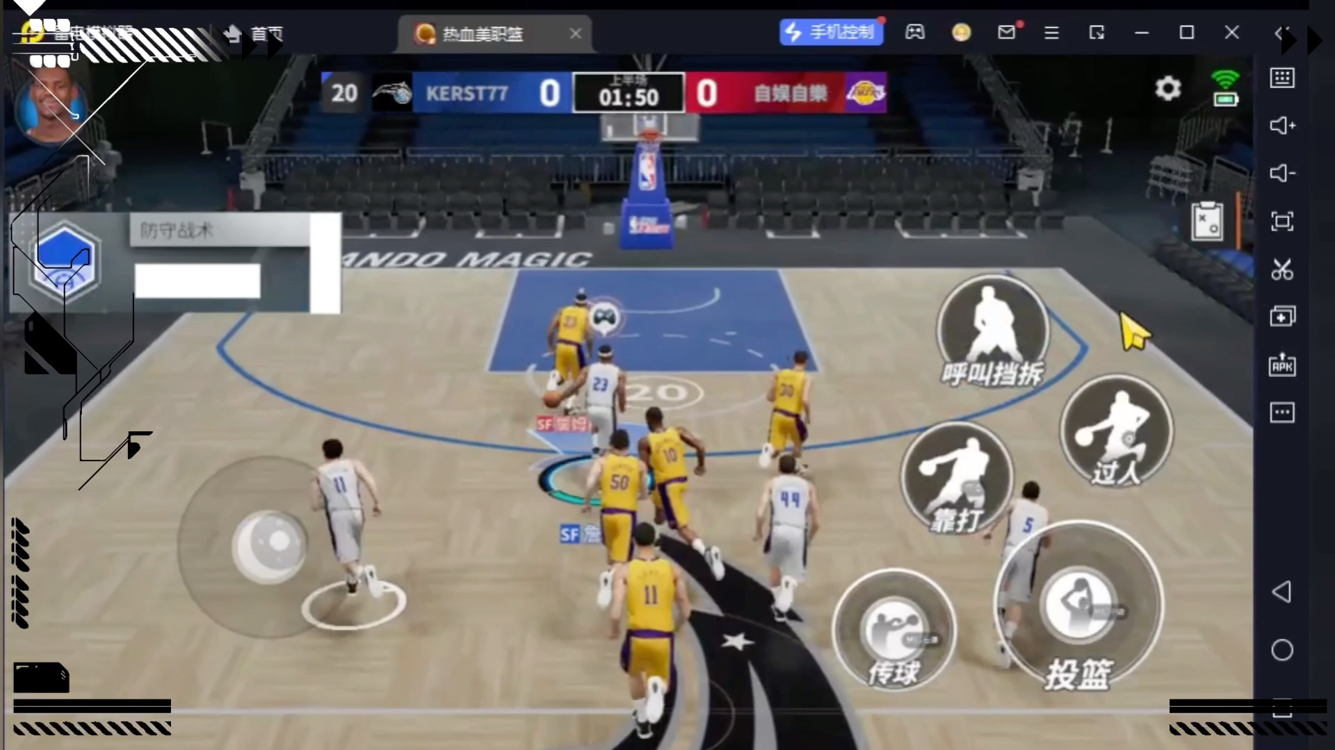 How to Play Hot Blooded NBA: A Guide to Hot Blooded NBA Gameplay