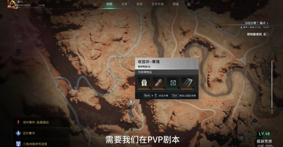 การแนะนำผลของไข่โลกบนในเกม Seven Days ไข่โลกบนในเกม Seven Days ทรงพลังไหม