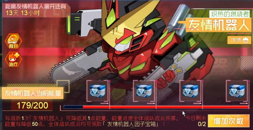 Introduction and Analysis of the Friendship Robot's Skills in the Selhormon Peak Battle