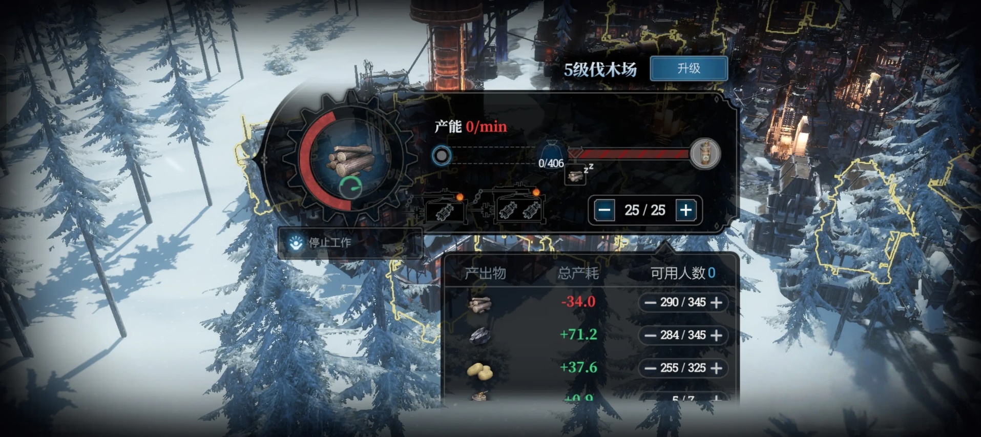 คู่มือสำหรับผู้เริ่มเล่นเกม Frostpunk: The Last Shelter บนมือถือ ขั้นตอนการเริ่มต้นสำหรับผู้เล่นใหม่ใน Frostpunk: The Last Shelter