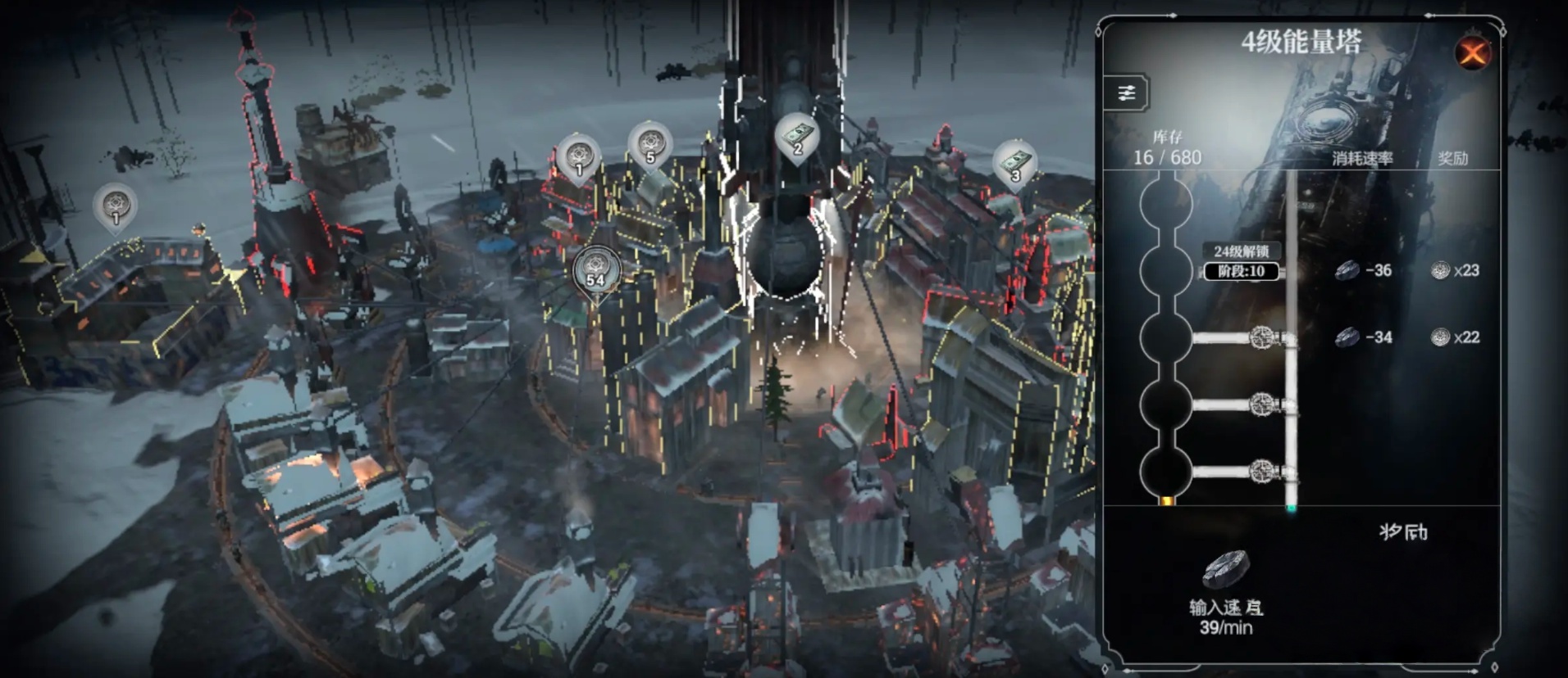 คู่มือสำหรับผู้เริ่มเล่นเกม Frostpunk: The Last Shelter บนมือถือ ขั้นตอนการเริ่มต้นสำหรับผู้เล่นใหม่ใน Frostpunk: The Last Shelter