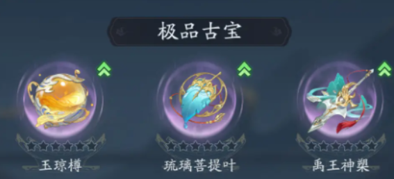 What is the Treasure of Windwalking? Introduction to the Treasure of Windwalking