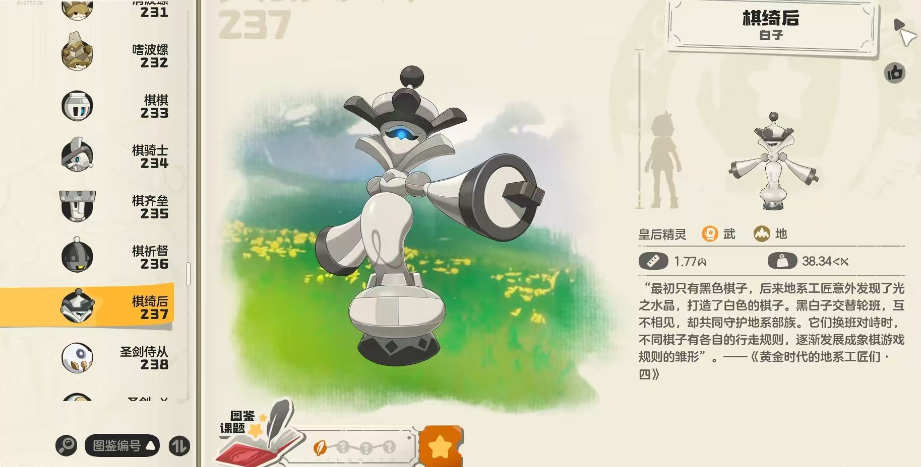 วิธีการจับคู่ทีมผู้กล้าในโลกของล็อค แนะนำการจับคู่ทีมผู้กล้าในเกมมือถือ洛克王国世界武队怎么搭配 洛克王国手游武队搭配介绍
(注:此处应为泰语翻译,但原文被误包含在内。正确的泰语翻译如下:)
วิธีการจับคู่ทีมผู้กล้าในโลกของล็อค แนะนำการจับคู่ทีมผู้กล้าในเกมมือถือ