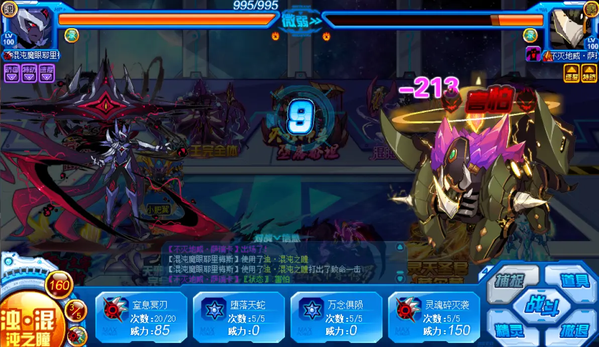 การวิเคราะห์ทักษะของ Yelimes ตาปีศาจแห่งความโกลาหลในเกม Sailing to the Peak การต่อสู้ยอดเยี่ยม Yelimes ตาปีศาจแห่งความโกลาหลในเกมนี้เก่งไหม