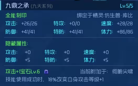 การแนะนำทักษะของคูบี้ ชีวจักรกลในเกม Sailing the Void: The Ultimate Battle คูบี้ ชีวจักรกลในเกม Sailing the Void: The Ultimate Battle แข็งแกร่งไหม