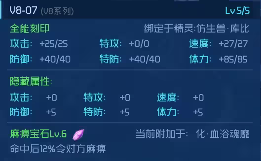 การแนะนำทักษะของคูบี้ ชีวจักรกลในเกม Sailing the Void: The Ultimate Battle คูบี้ ชีวจักรกลในเกม Sailing the Void: The Ultimate Battle แข็งแกร่งไหม
