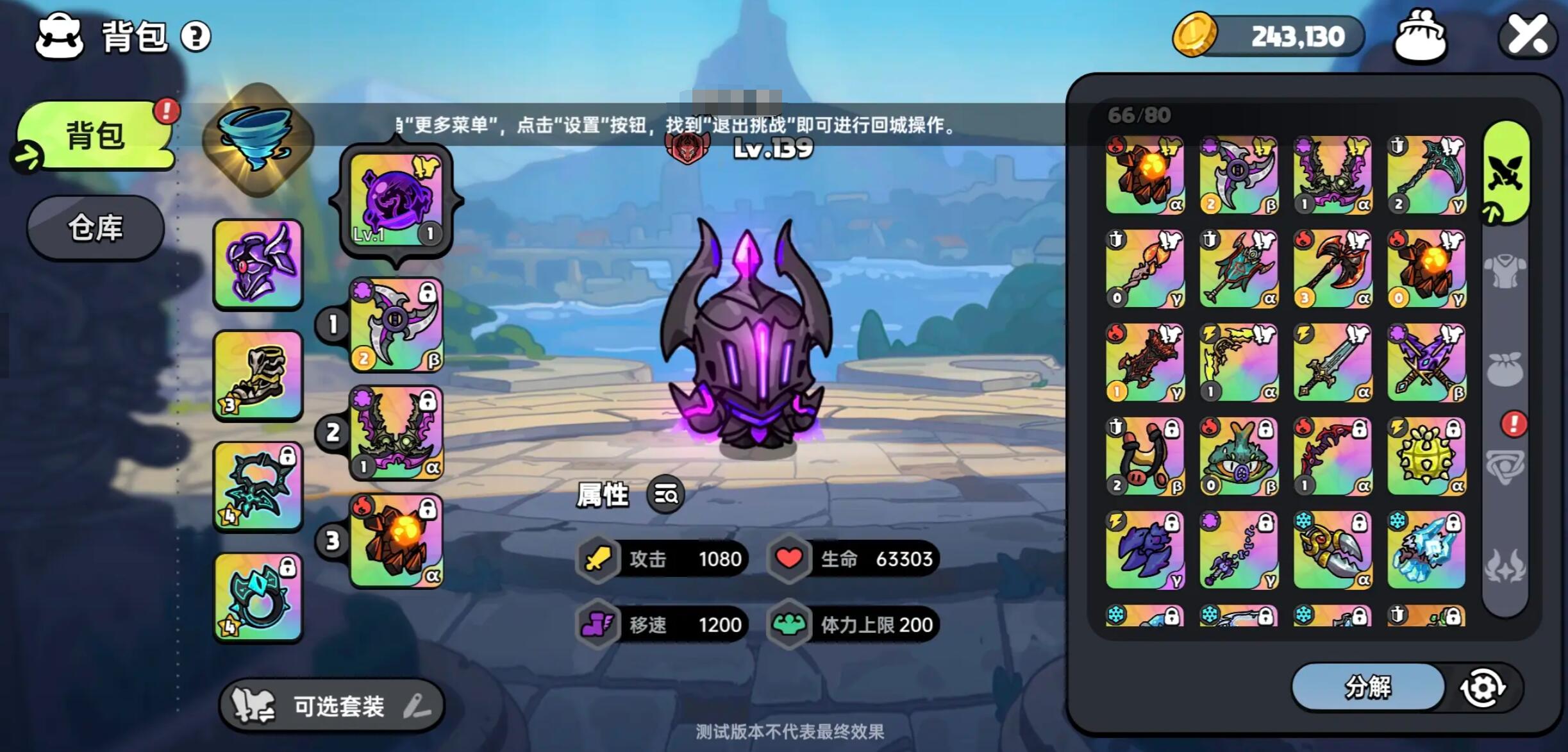 คู่มือการเล่นฮาร์ดีสในเกม Heroic Land วิธีการต่อสู้กับฮาร์ดีสในเกม Heroic Land