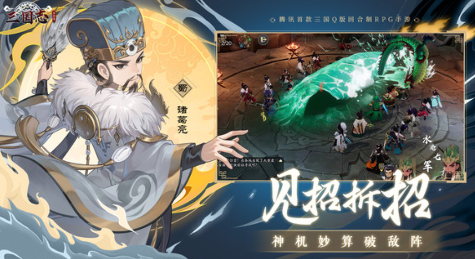 คู่มือการเล่นเกม Romance of the Three Kingdoms: Strange Tales วิธีการเล่น Romance of the Three Kingdoms: Strange Tales