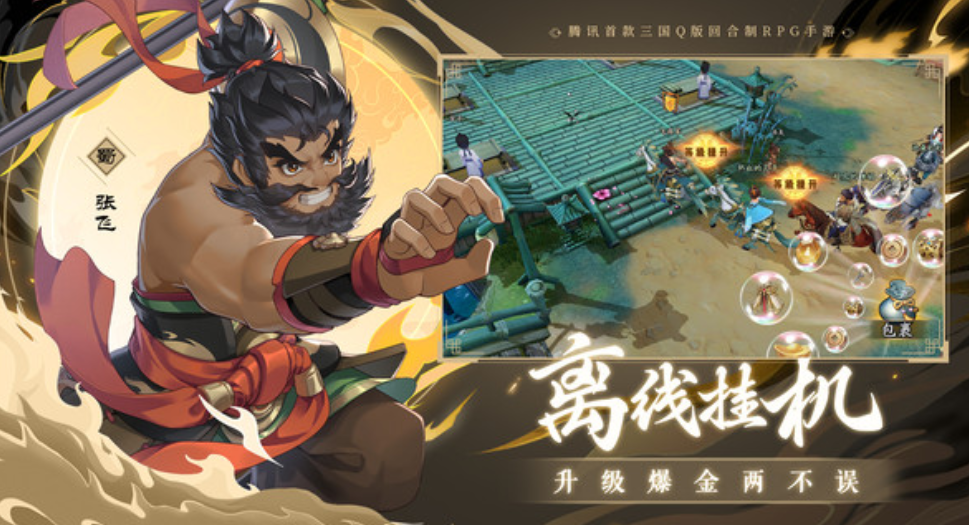 คู่มือการเล่นเกม Romance of the Three Kingdoms: Strange Tales วิธีการเล่น Romance of the Three Kingdoms: Strange Tales