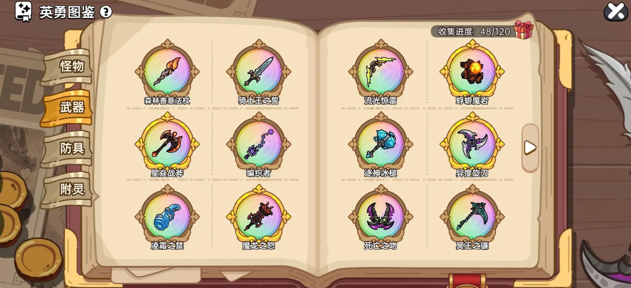 คู่มือการเล่นเกม Heroic Land Mobile วิธีการฟาร์มแผนที่ในเกม Heroic Land Mobile อย่างมีประสิทธิภาพ