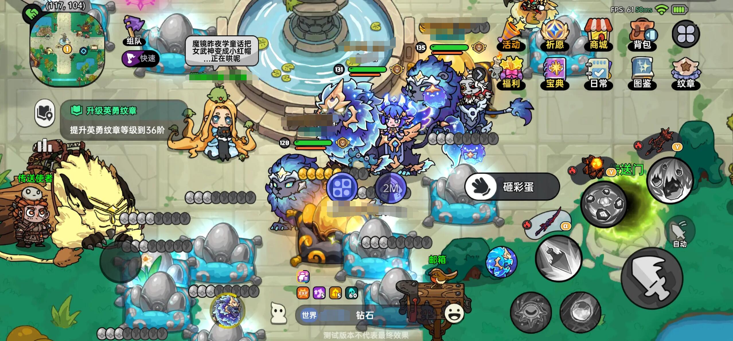 คู่มือการเล่นเกม Heroic Land Mobile วิธีการฟาร์มแผนที่ในเกม Heroic Land Mobile อย่างมีประสิทธิภาพ