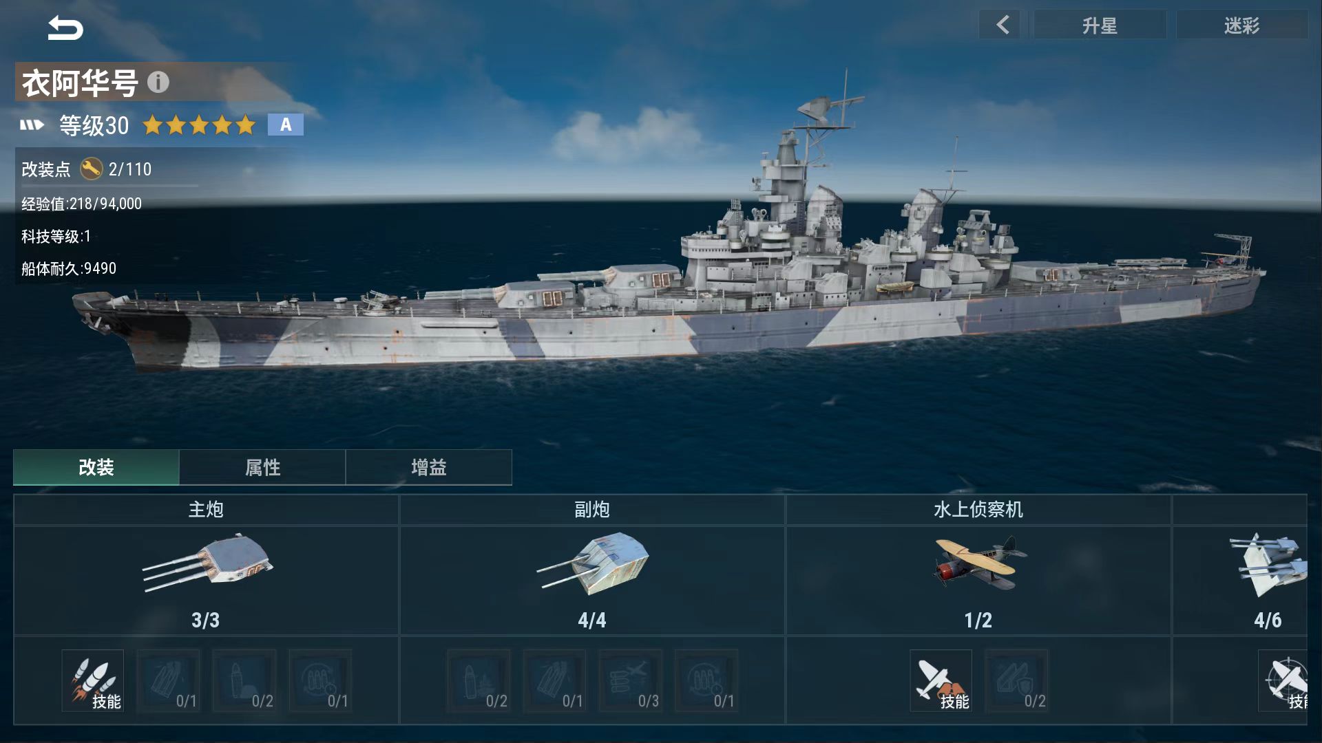 สงครามหน้าด่านคือเกมอะไร แนะนำประเภทการเล่นของสงครามหน้าด่าน