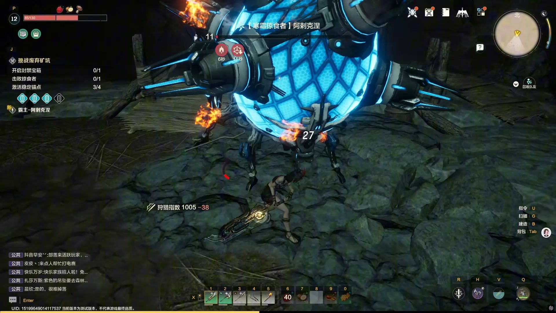 บอสของโลกในเกม Wild Origin มีอะไรบ้าง และวิธีการปราบบอสของโลกในเกม Wild Origin