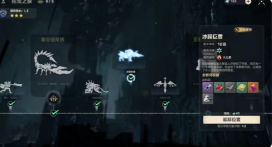 บอสของโลกในเกม Wild Origin มีอะไรบ้าง และวิธีการปราบบอสของโลกในเกม Wild Origin