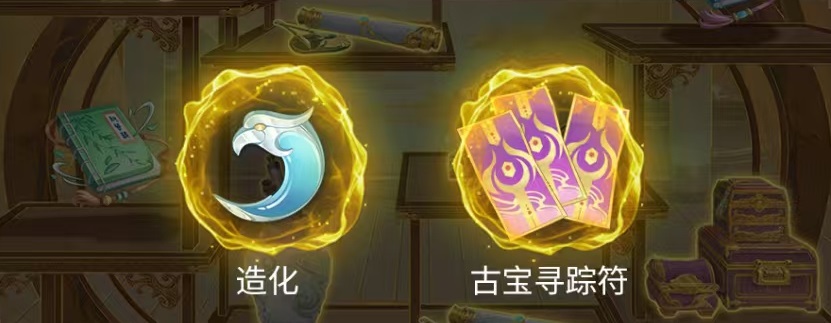 สิทธิพิเศษในการทดสอบเปิดตัวเกม