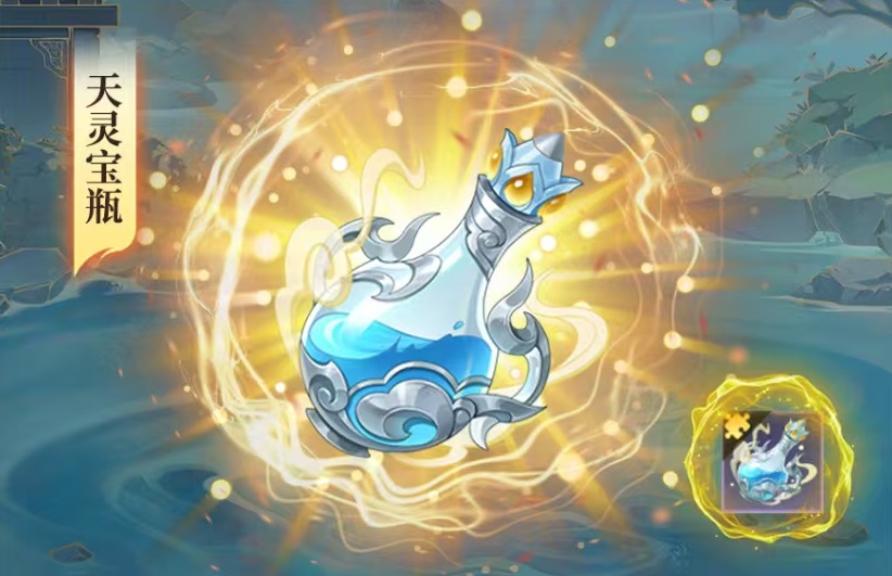 สิทธิพิเศษในการทดสอบเปิดตัวเกม