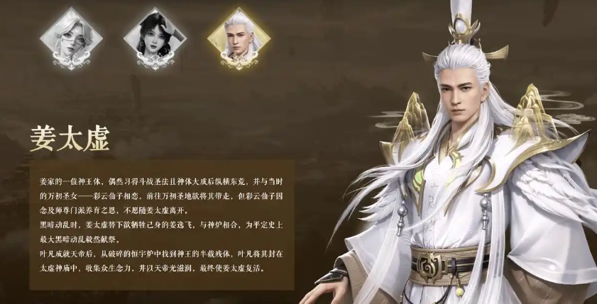 การแนะนำทีมในโลกของ遮天世界队伍介绍 遮天世界队伍搭配技巧
การแนะนำทีมในโลกของ 遮天 และเทคนิคในการจับคู่ทีม