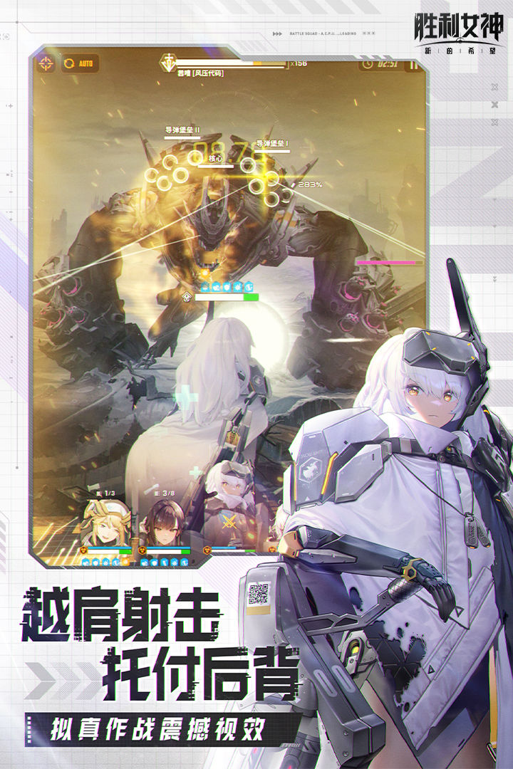 แนะนำวิธีการต่อสู้กับช่างตีเหล็กในเกม Victory Goddess New Hope วิธีการต่อสู้กับช่างตีเหล็กใน Victory Goddess New Hope