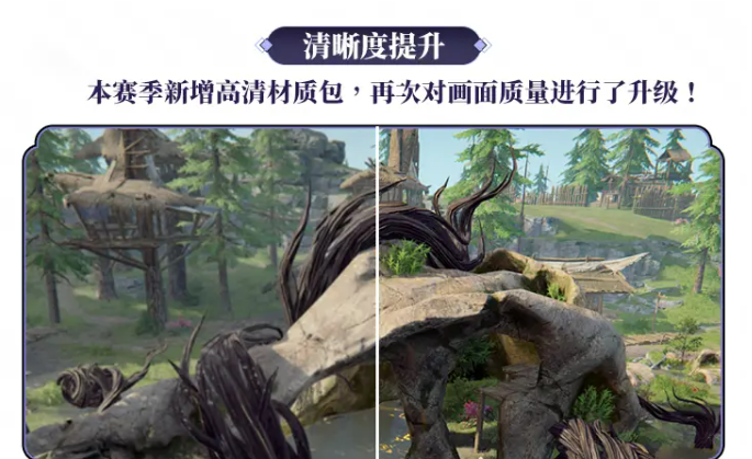 Introduction to the Update Time for Season 6 of Naraka: Bladepoint Mobile When will Season 6 of Naraka: Bladepoint Mobile be updated?