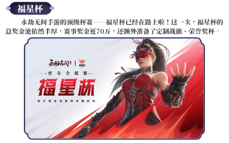 Introduction to the Update Time for Season 6 of Naraka: Bladepoint Mobile When will Season 6 of Naraka: Bladepoint Mobile be updated?