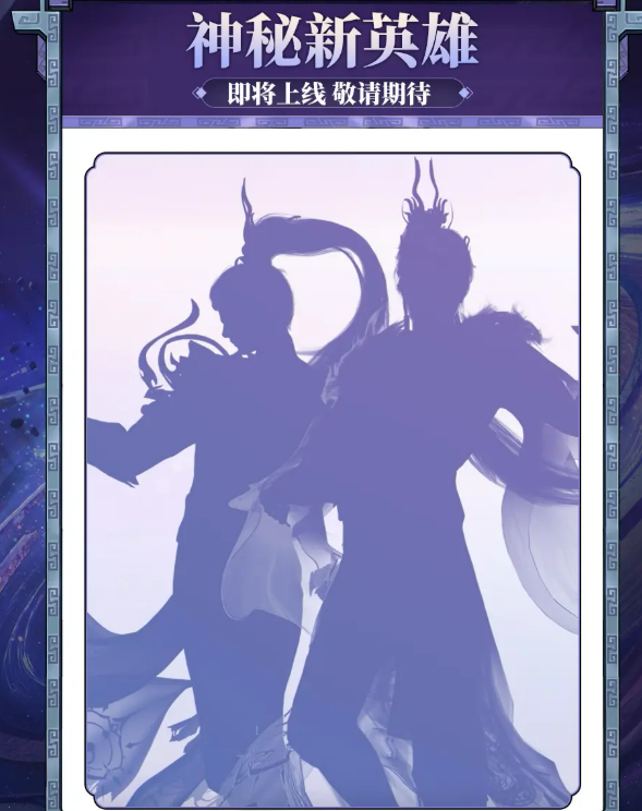 Introduction to the Update Time for Season 6 of Naraka: Bladepoint Mobile When will Season 6 of Naraka: Bladepoint Mobile be updated?