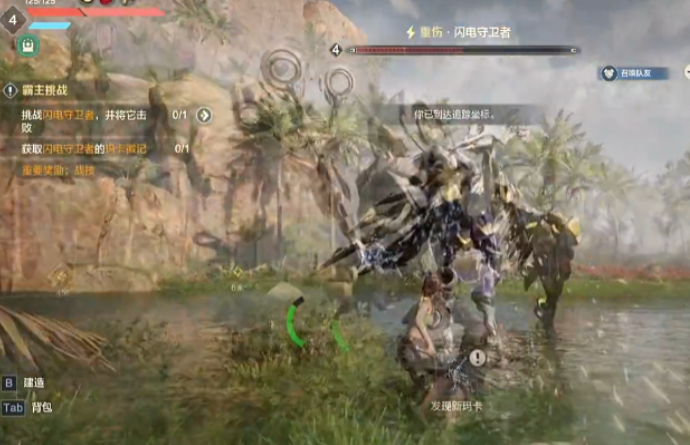 วิธีการต่อสู้กับบอสผู้พิทักษ์สายฟ้าในเกม Origin of the Wilds คู่มือการต่อสู้กับบอสผู้พิทักษ์สายฟ้าใน Origin of the Wilds