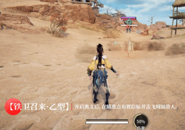 When will Shen Miao be released in the mobile game Naraka: Bladepoint? The release time of Shen Miao in the mobile game Naraka: Bladepoint.