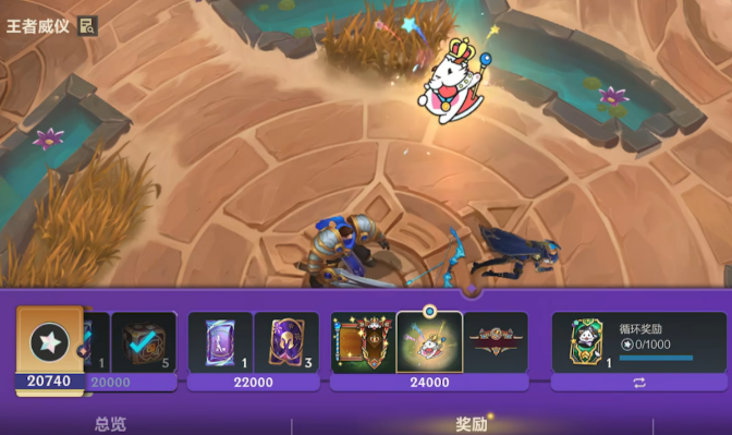 Introduction to the League of Legends: Wild Rift Fun Combat Season What's in the League of Legends: Wild Rift Fun Combat Season