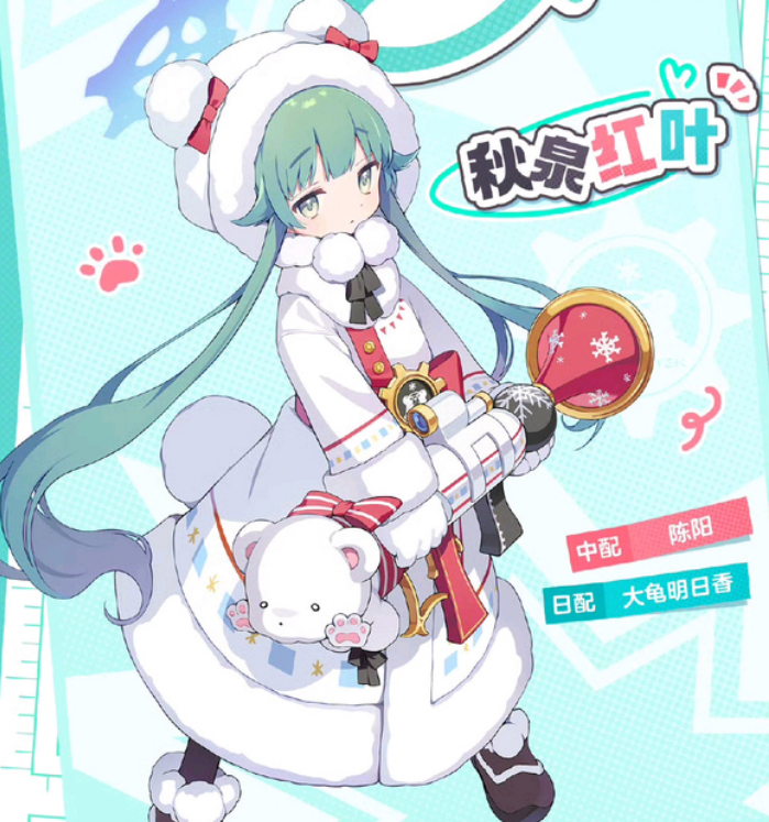 Blue Archive Akizumi Momiji Introduction How is Akizumi Momiji in Blue Archive?