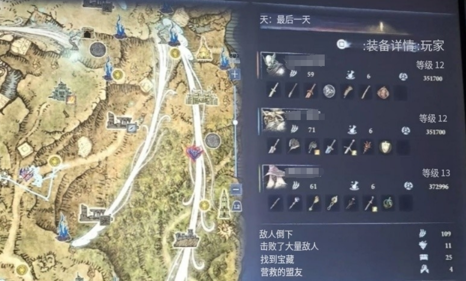 Elden Ring Night's Champion Post-Battle Scoreboard What is the Elden Ring Night's Champion post-battle scoreboard? Introduction to the Elden Ring Night's Champion post-battle scoreboard