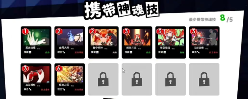 How to Play the Rebellious God Soul Blood Bull Deck: An Introduction to the Rebellious God Soul Blood Bull Deck Gameplay