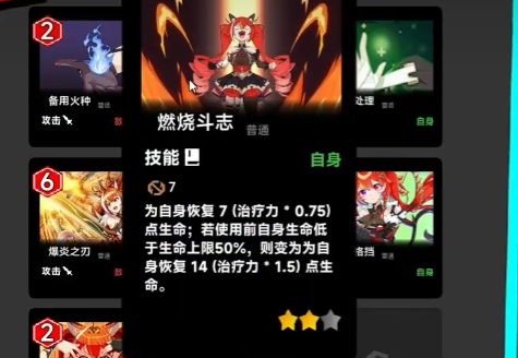 How to Play the Rebellious God Soul Blood Bull Deck: An Introduction to the Rebellious God Soul Blood Bull Deck Gameplay
