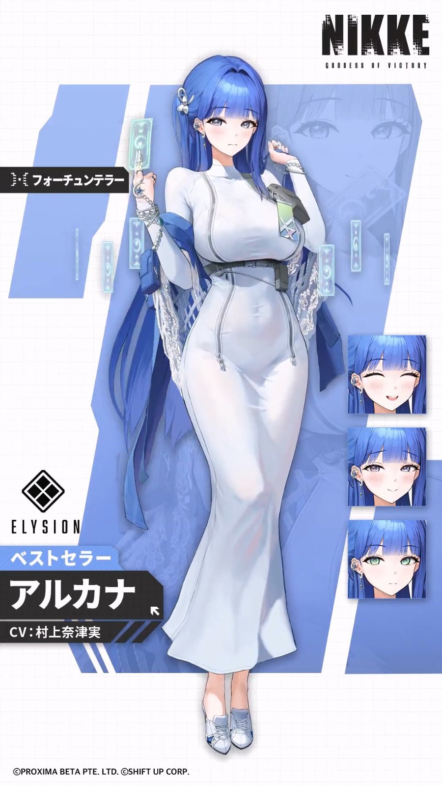 What is the update content for Nikke Goddess of Victory on May 15? A look at the latest update content for Nikke Goddess of Victory