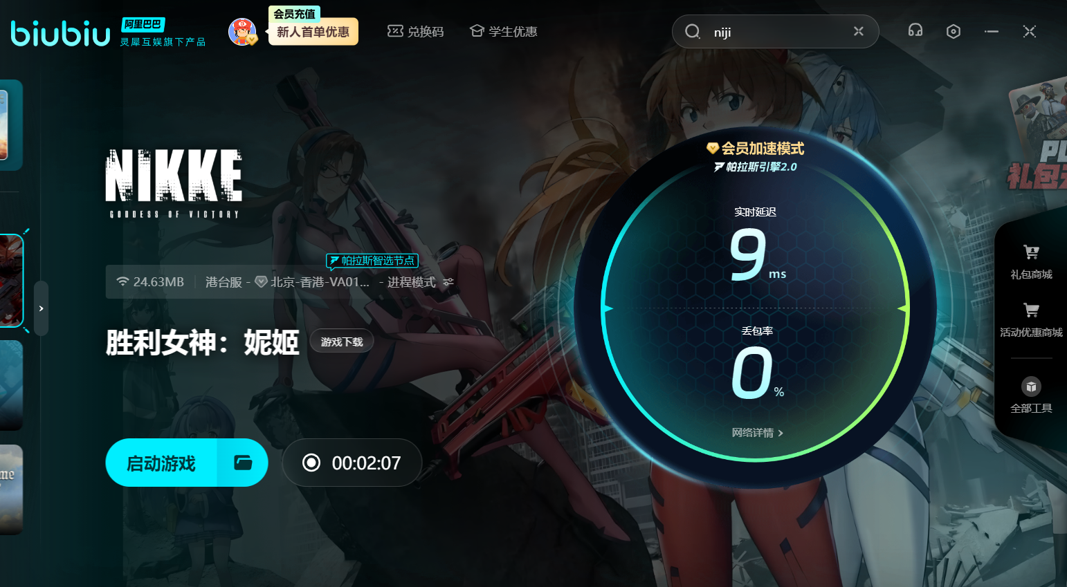 What is the update content for Nikke Goddess of Victory on May 15? A look at the latest update content for Nikke Goddess of Victory