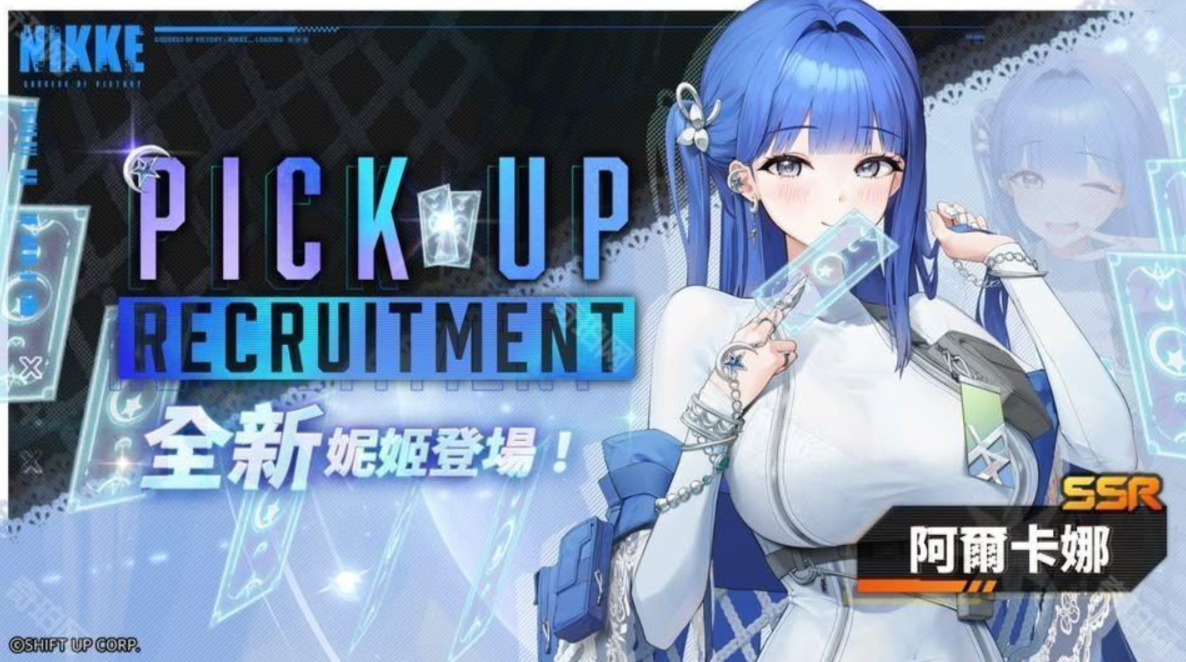 What is the update content for Nikke Goddess of Victory on May 15? A look at the latest update content for Nikke Goddess of Victory