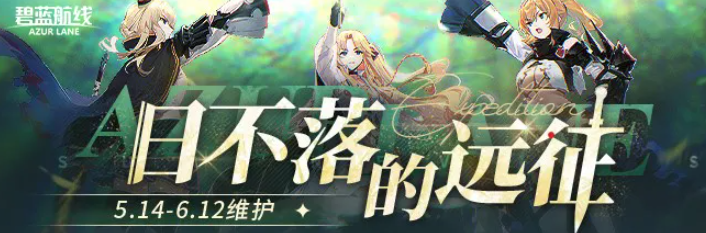 When will the Blue Archive 8th Anniversary Preview Live Stream start? Introduction to the Blue Archive 8th Anniversary Event