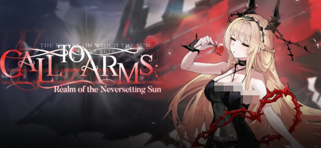 When is the 8th anniversary of Azur Lane? Share the start time of the 8th-anniversary celebration activities for Azur Lane.