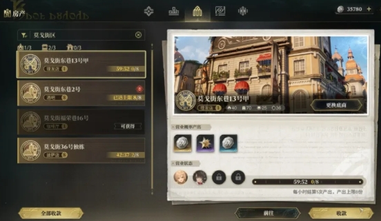 Has the City of Silver started its public beta? When will the City of Silver start its public beta?