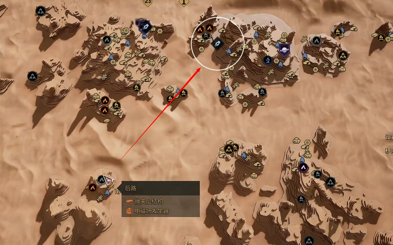 วิธีหลบหนีและต่อสู้กับเวิร์มทรายใน Dune Awakening: คู่มือการต่อสู้กับเวิร์มทราย