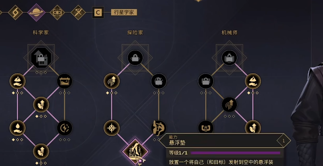 วิธีหลบหนีและต่อสู้กับเวิร์มทรายใน Dune Awakening: คู่มือการต่อสู้กับเวิร์มทราย