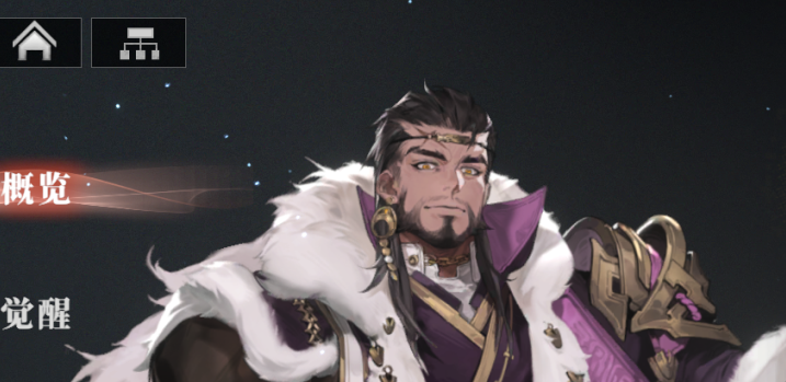 อันดับเจ้าพนักงานในโหมด PVE ของเพลงเหยี่ยวในสามก๊กวิทยาลัยแฟนตาซี 2 พร้อมคำแนะนำเจ้าพนักงานในโหมด PVE สำหรับเพลงเหยี่ยวในสามก๊กวิทยาลัยแฟนตาซี 2