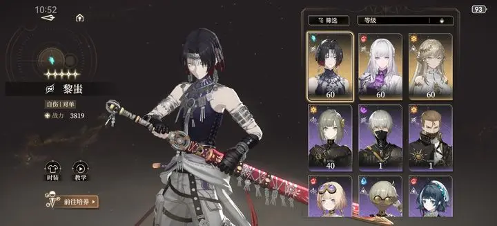 ฮีโร่ที่แข็งแกร่งที่สุดสามคนใน Black Beacon คือใคร แนะนำฮีโร่ที่แข็งแกร่งที่สุดสามคนใน Black Beacon