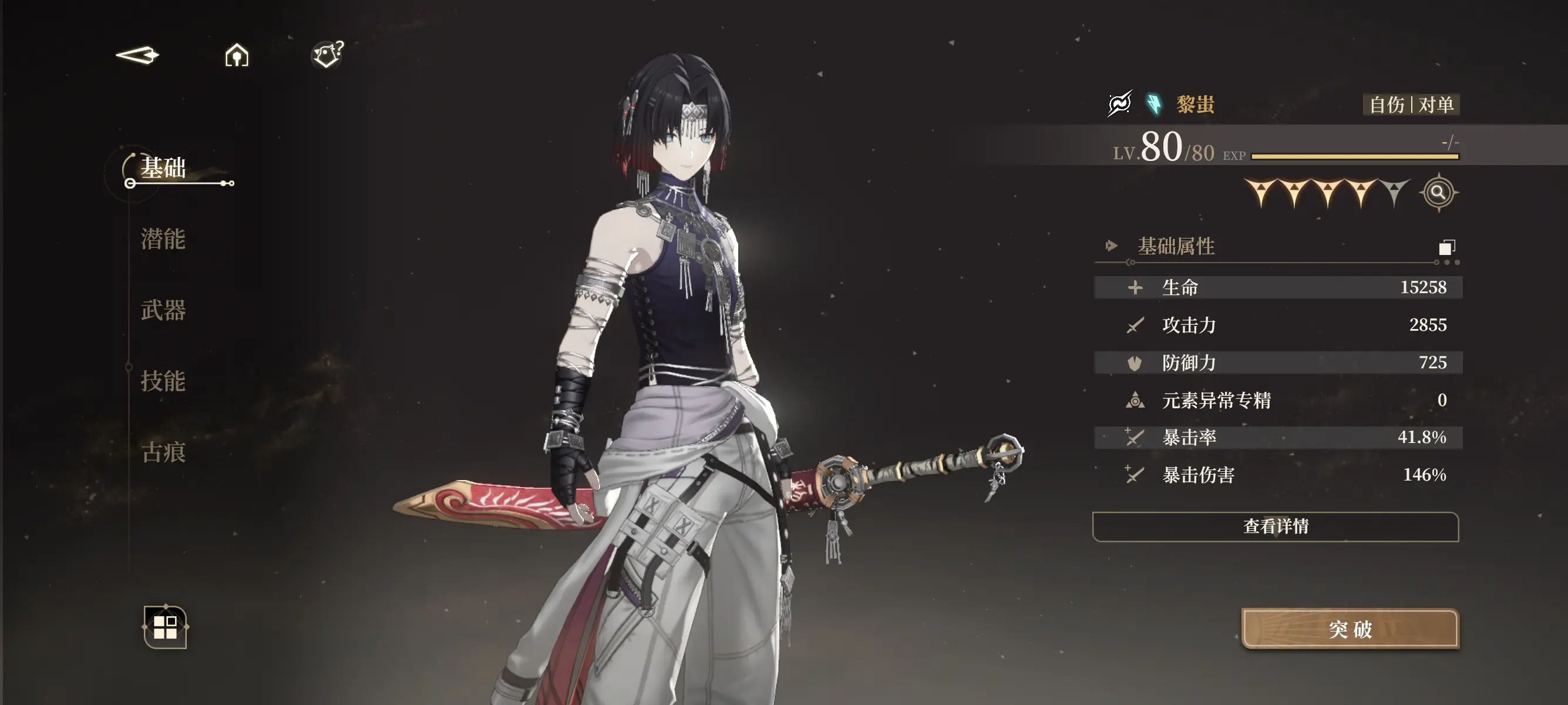 ฮีโร่ที่แข็งแกร่งที่สุดสามคนใน Black Beacon คือใคร แนะนำฮีโร่ที่แข็งแกร่งที่สุดสามคนใน Black Beacon