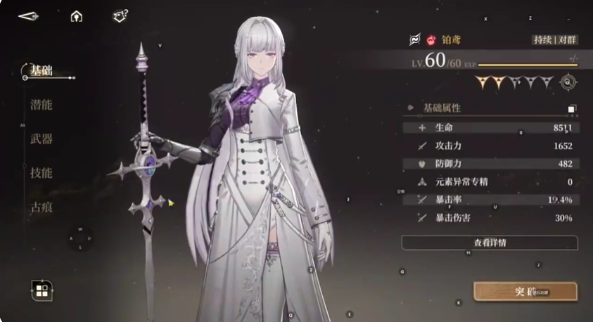 ฮีโร่ที่แข็งแกร่งที่สุดสามคนใน Black Beacon คือใคร แนะนำฮีโร่ที่แข็งแกร่งที่สุดสามคนใน Black Beacon
