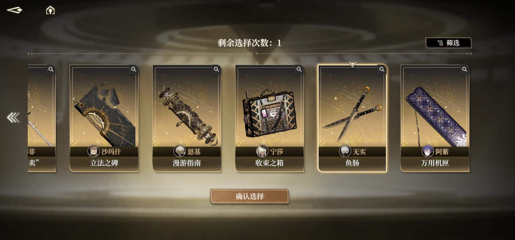 黑色信标武器有哪些 黑色信标武器在哪买
