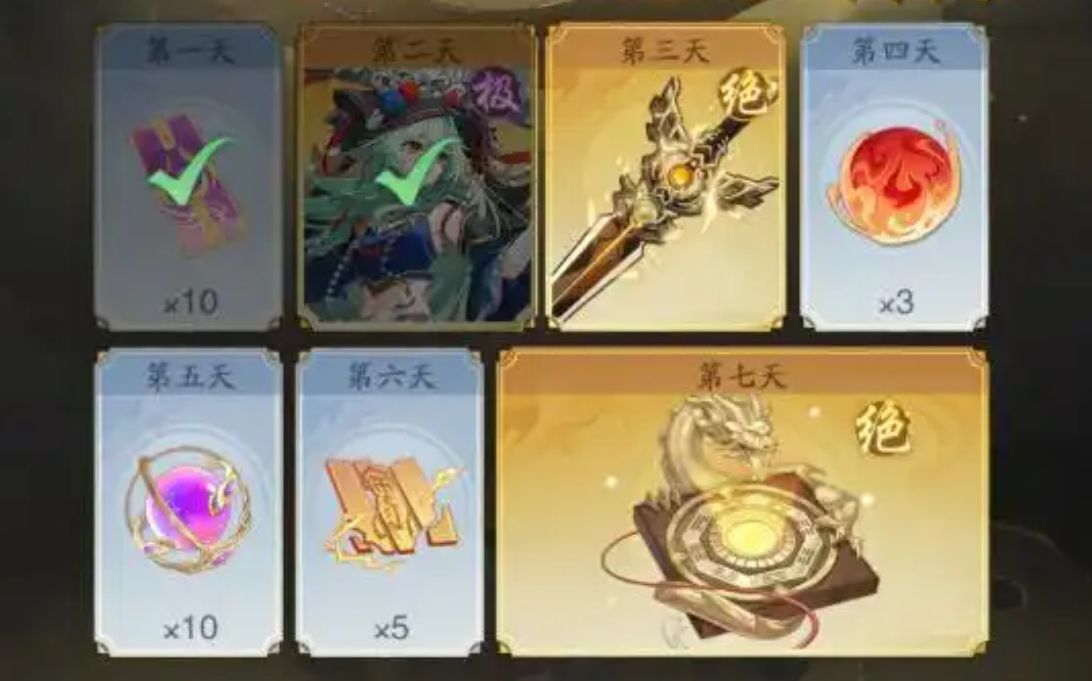 การแบ่งปันระบบเช็คชื่อ 7 วันของเกม踏风行 踏风行的七日签到机制分享
似乎在翻译过程中出现了错误,正确的泰语翻译应为:
การแบ่งปันระบบเช็คชื่อ 7 วันของเกม เท้าเหินลม และระบบเช็คชื่อ 7 วันของเท้าเหินลมคืออะไร