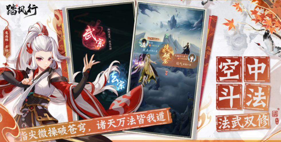 Windwalking Buff Selection Guide How to Choose Windwalking Buffs