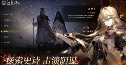 ลิงก์แชร์สำหรับแพ็คเกจติดตั้ง Black Beacon วิธีการติดตั้งแพ็คเกจติดตั้ง Black Beacon